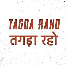 tagdaraho